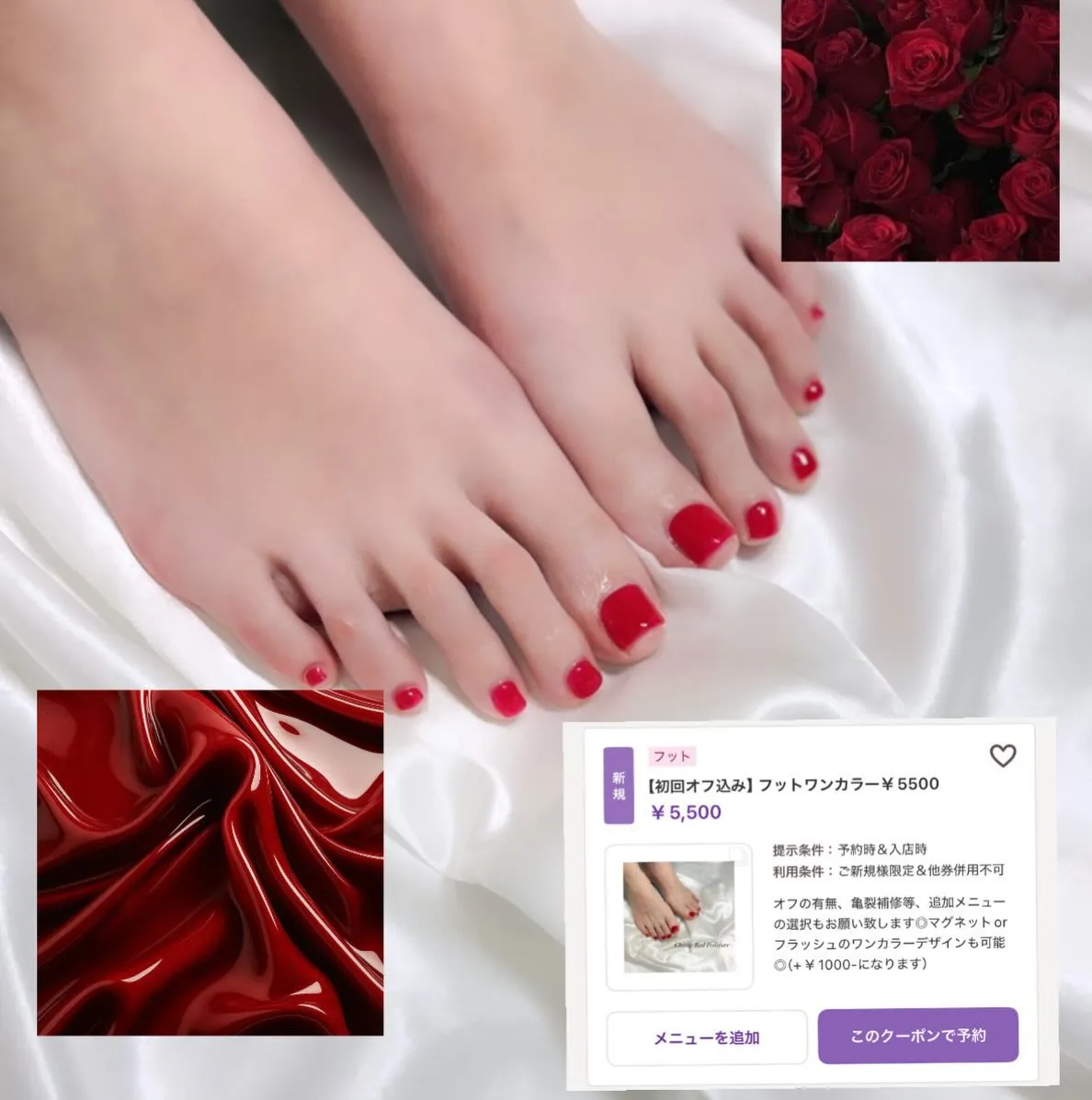 ✳︎保存してご来店時に見せるのもOK✳︎